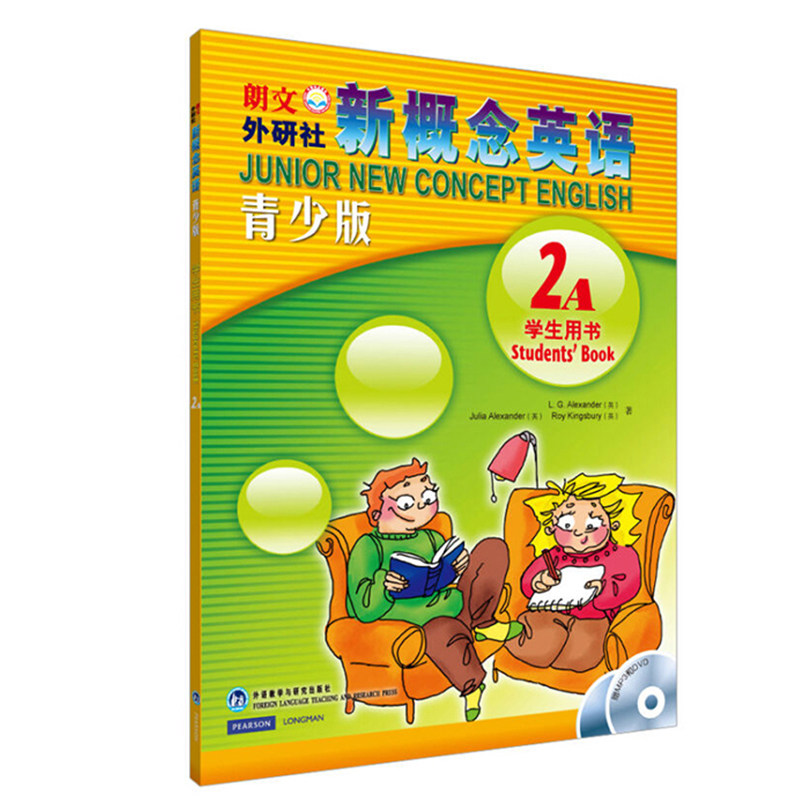 正版 朗文外研社 新概念英语青少版2A学生用书新概念英语青少版学生用书第二册A教材 小学生英语自学入门教材
