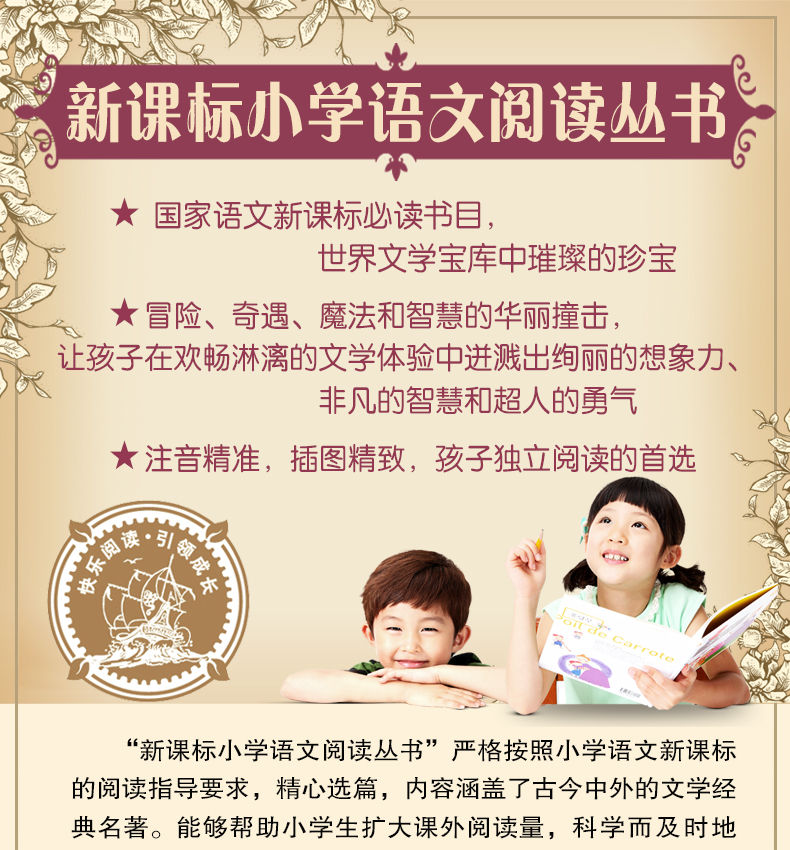 【注音名著-4本29.9元】爱丽丝漫游奇境记 彩绘注音版小学一二三年级课外阅读带拼音老师推荐儿童书籍6一12岁小学生课外阅读书籍