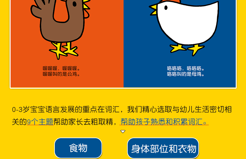 全套39册米菲EasyEnglish双语阅读系列+米菲宝宝语言启蒙绘本 共39册 0-2岁宝宝启蒙认知读物 幼儿早教书籍双语阅读书籍