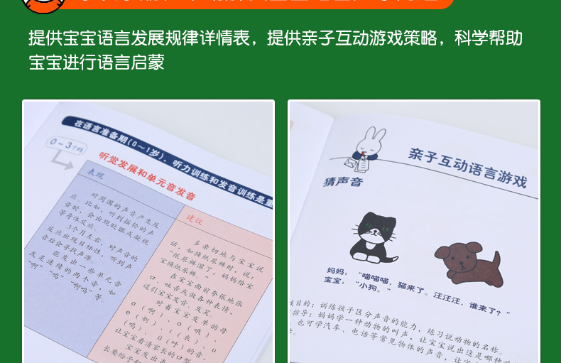 全套39册米菲EasyEnglish双语阅读系列+米菲宝宝语言启蒙绘本 共39册 0-2岁宝宝启蒙认知读物 幼儿早教书籍双语阅读书籍