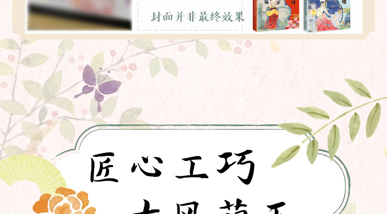  萌绘最美中国诗3册梦长安 诗三百忆江南儿童画图书涂色本小班涂色宝宝学画画 幼儿涂色绘本早教小手涂色画入门创意美术教
