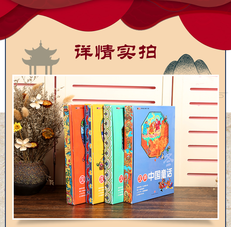 正版汉声中国童话全套24册中国童话故事精选一到十二月春夏秋冬系列中国传统民间神话故事节日绘本0-3-6岁儿童书籍宝宝睡前故事书