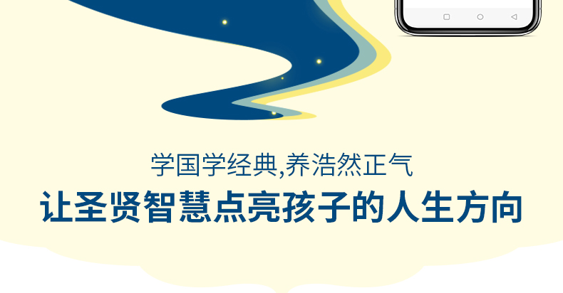 唐诗三百首300正版全套小学版彩图注音版儿童绘本2-3-6岁儿童诗词歌赋300首古诗书一二年级必读课外书阅读老师推荐幼儿早教有声书