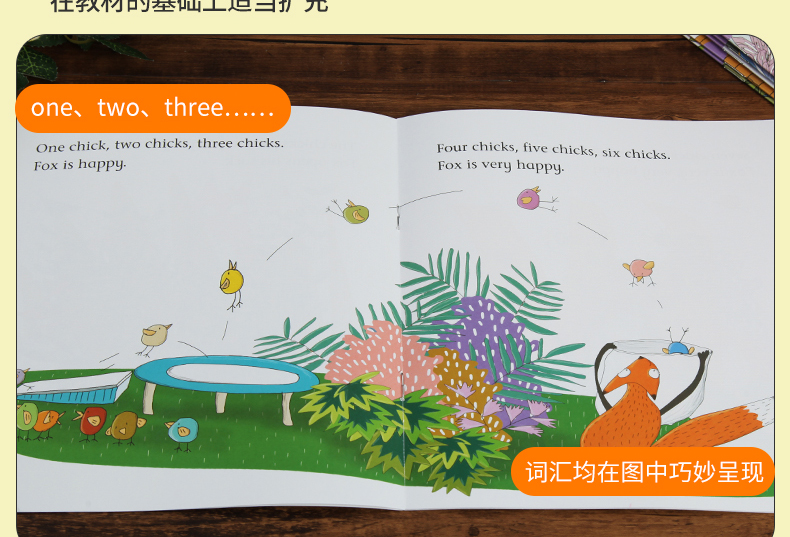  外研社 丽声北极星分级绘本第一级上 小学英语新课标教学教材匹配分级配套读物 PEP英语配套阅读书 外研社正版1级上