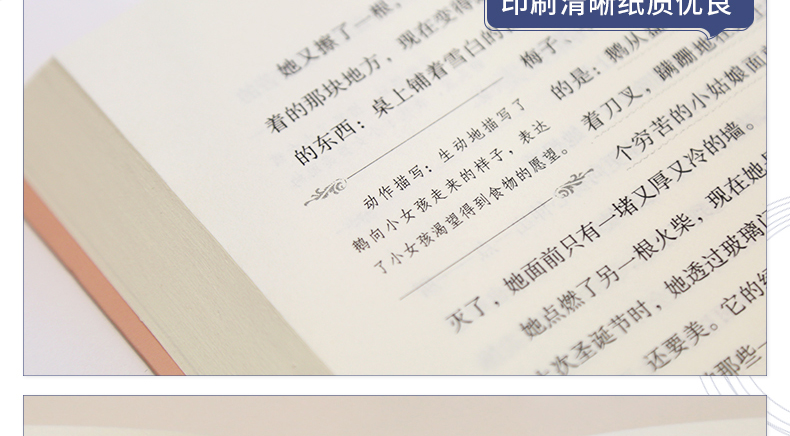 三年级上阅读书目 全套2册正版格林童话+安徒生童话全集班主任推荐6-12周岁3年级小学生课外阅读书籍儿童阅读