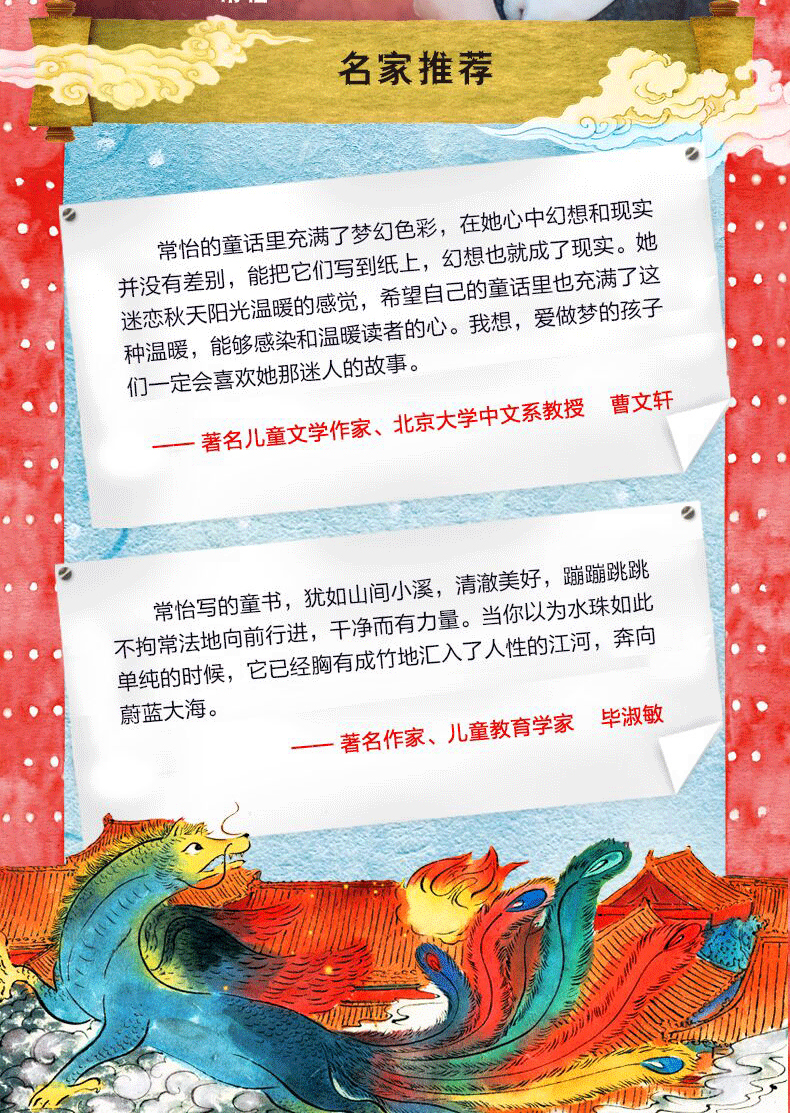 官方正版 故宫里的大怪兽第二辑 常怡著 套装共3册 故宫书籍 景仁宫的怪事+独角兽的审判+小小金殿里的木偶戏 6-9-12年级课外书