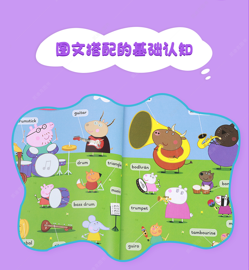 FX凯迪克图书【点读版】Peppa s Very Busy Day Dictionary粉猪佩奇主题词典 入门词典毛毛虫点读笔配套书