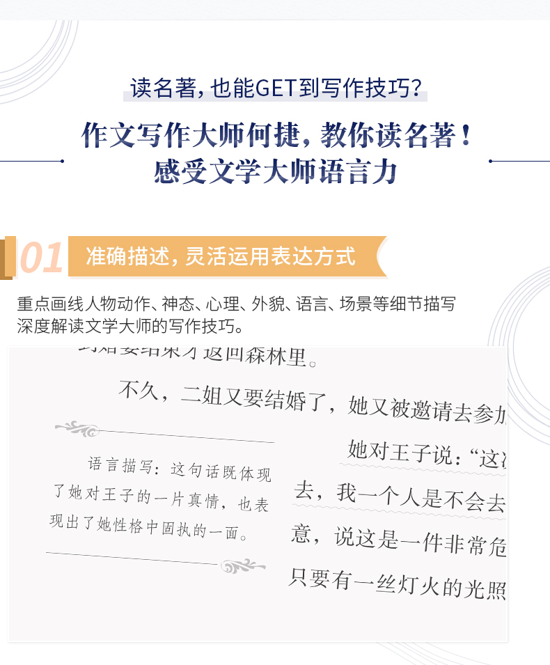 三年级上阅读书目 全套2册正版格林童话+安徒生童话全集班主任推荐6-12周岁3年级小学生课外阅读书籍儿童阅读