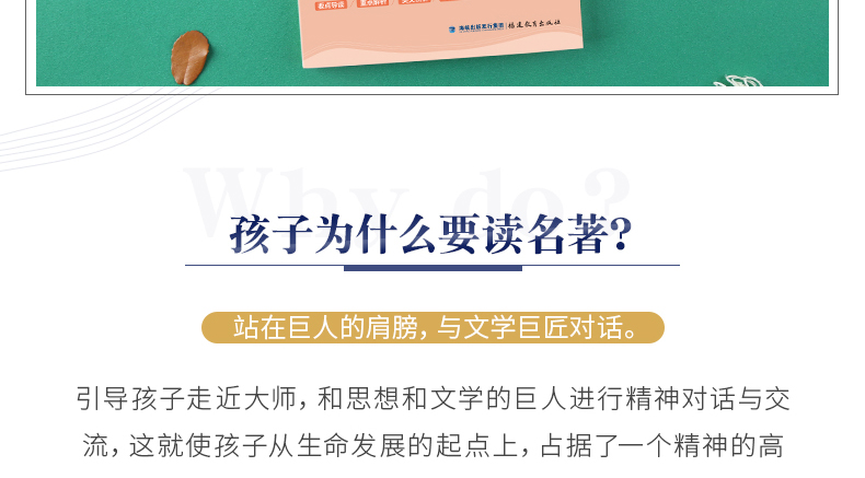 三年级上阅读书目 全套2册正版格林童话+安徒生童话全集班主任推荐6-12周岁3年级小学生课外阅读书籍儿童阅读