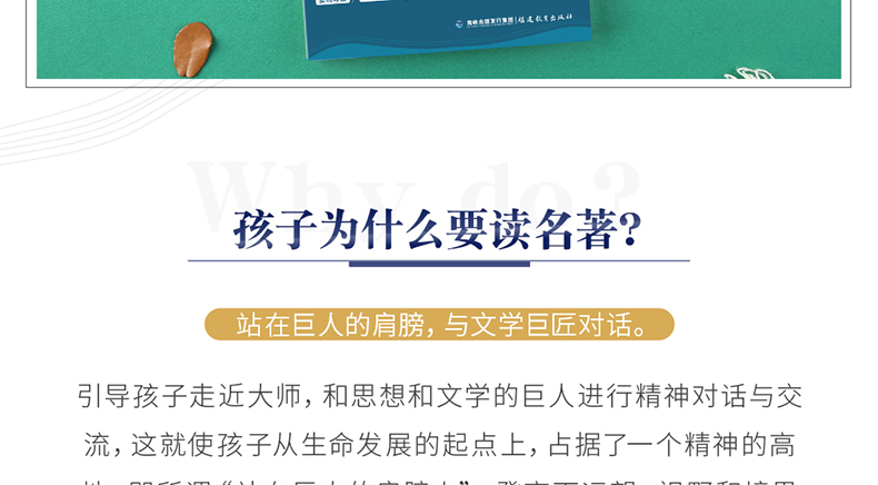 【开学名著】快乐王子正版书王尔德童话书四五六年级暑假课外书老师推荐的小学生阅读书籍王尔德全集的书课外读物奇遇经典