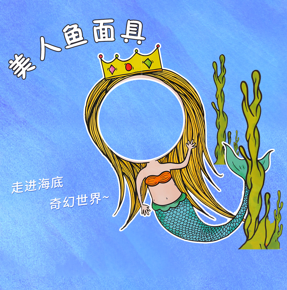 FX凯迪克图书【点读版】趣味好玩可互动Funny Faces 面具书4册套装 支持好饿的毛毛虫点读笔 FX