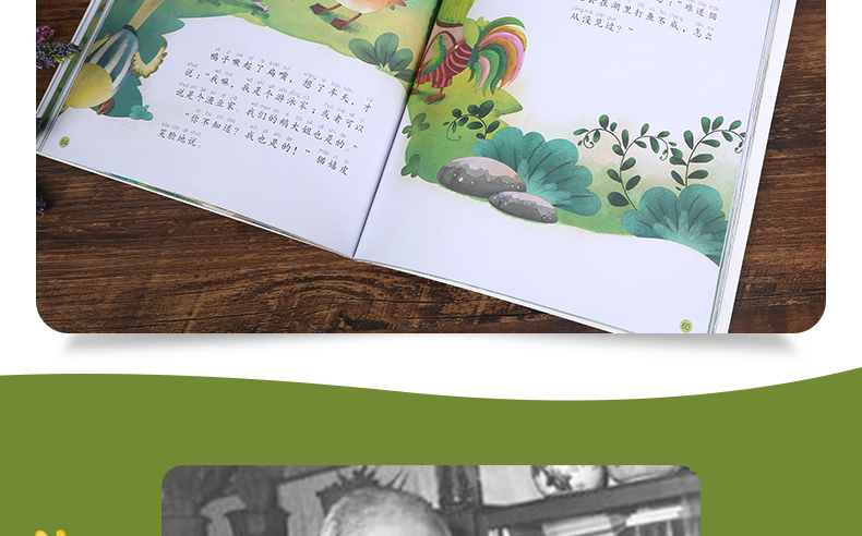 【选4本39元】快乐读书吧 一只想飞的猫注音版陈伯吹著 美绘带拼音一二三年级小学生课外书籍必读经典书目绘本6-8-10岁天地出版社