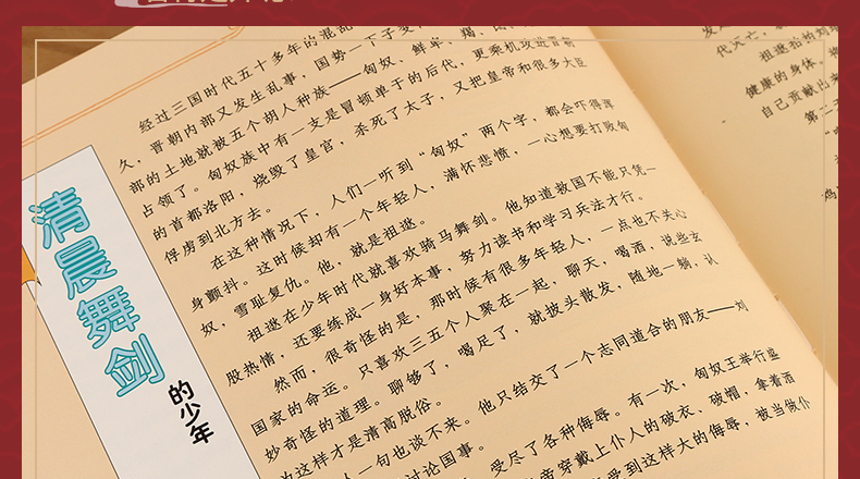 汉声中国童话故事新版精装全套3册上789月秋中国传统民间神话故事节日绘本儿童书籍正版0-3-6岁少儿读物