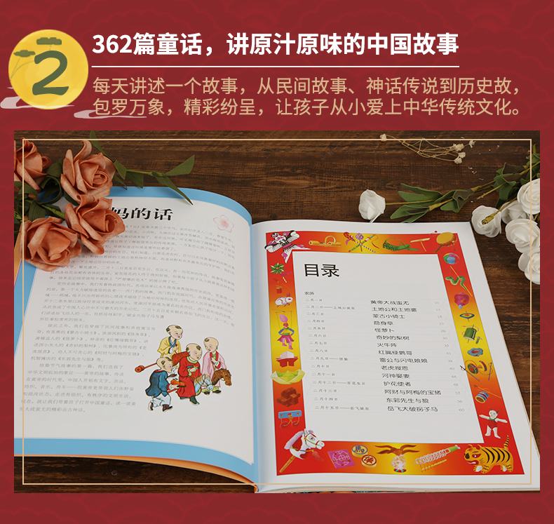 正版汉声中国童话全套24册中国童话故事精选一到十二月春夏秋冬系列中国传统民间神话故事节日绘本0-3-6岁儿童书籍宝宝睡前故事书