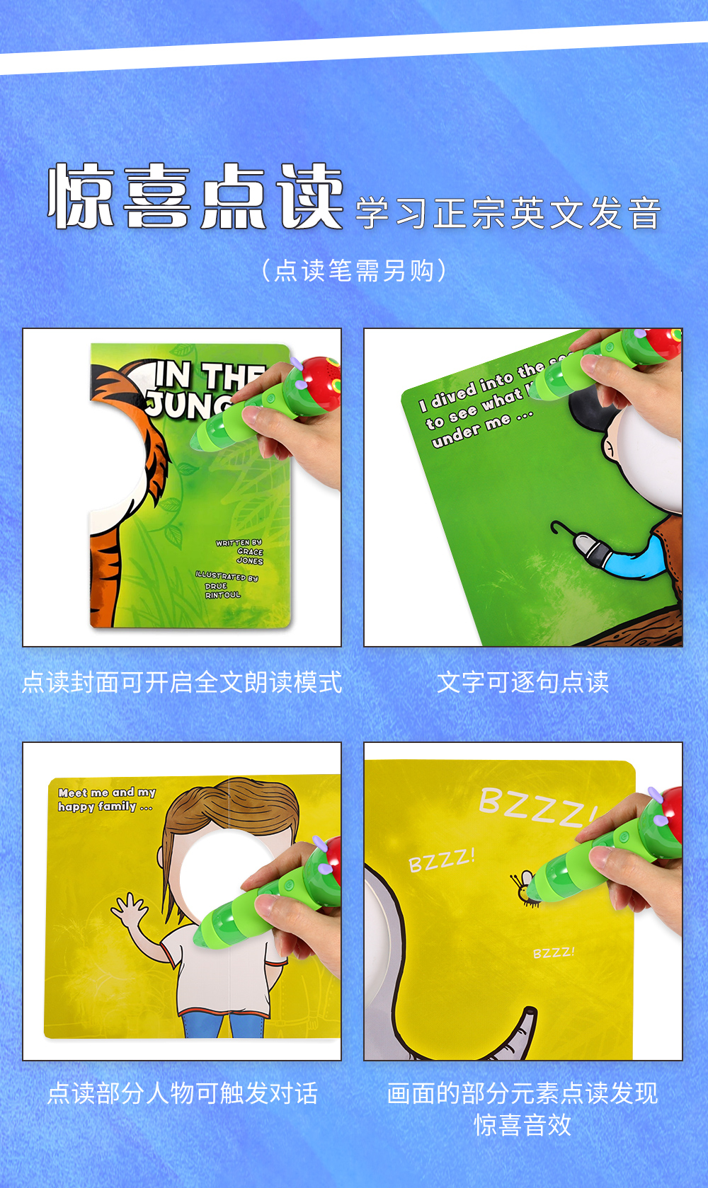 FX凯迪克图书【点读版】趣味好玩可互动Funny Faces 面具书4册套装 支持好饿的毛毛虫点读笔 FX