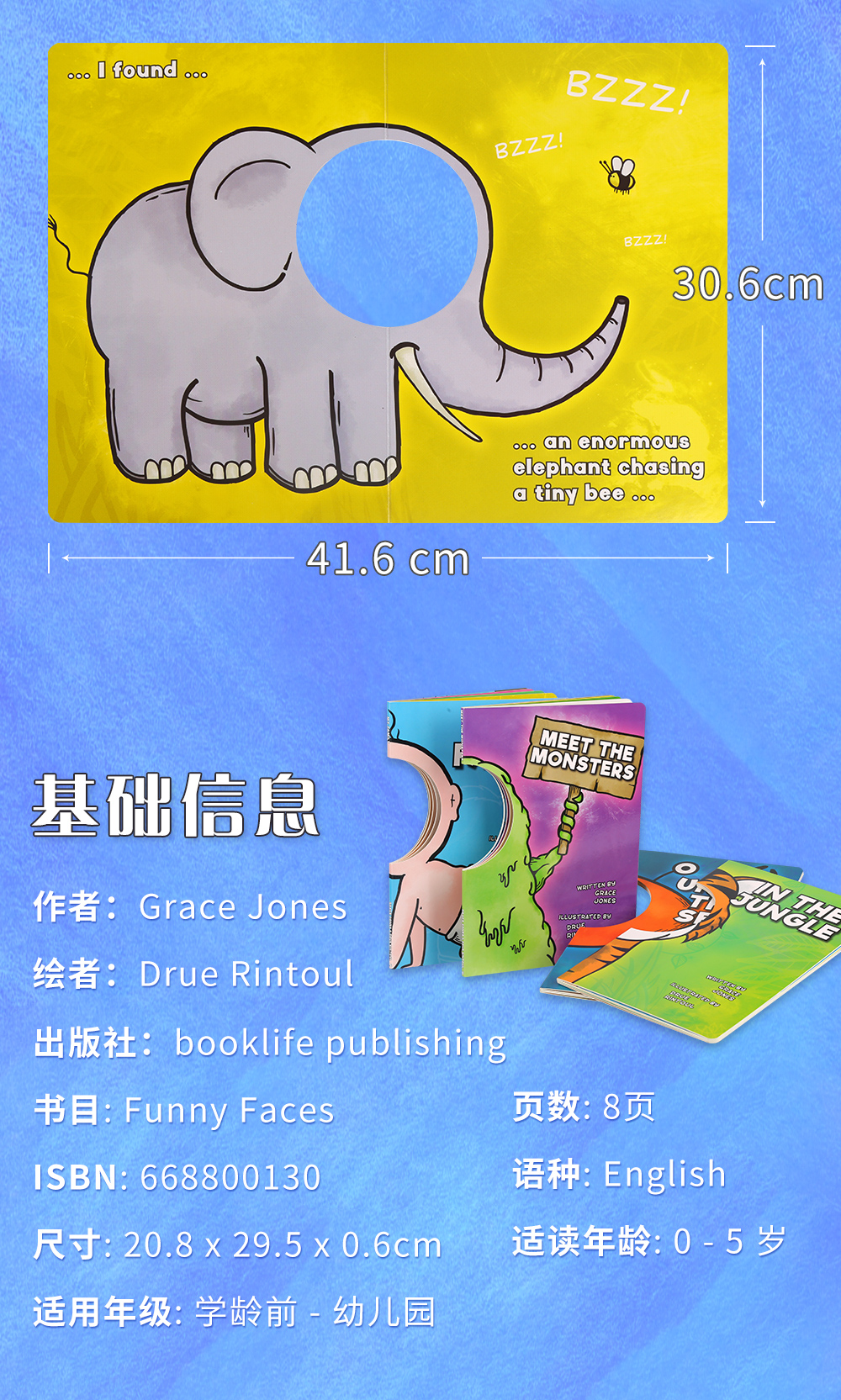FX凯迪克图书【点读版】趣味好玩可互动Funny Faces 面具书4册套装 支持好饿的毛毛虫点读笔 FX