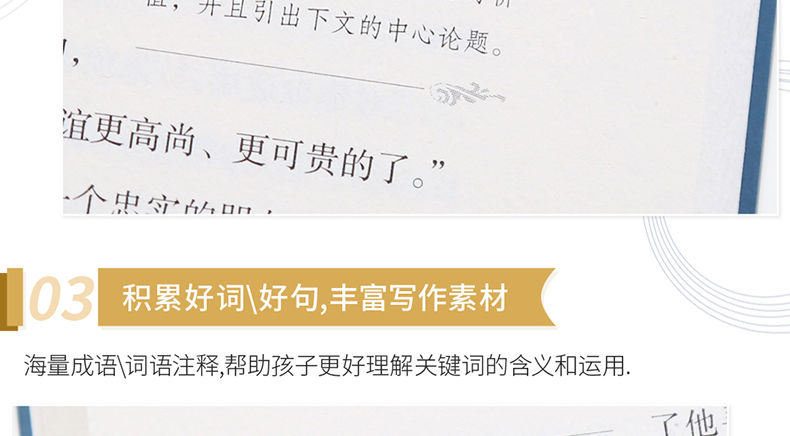 【开学名著】快乐王子正版书王尔德童话书四五六年级暑假课外书老师推荐的小学生阅读书籍王尔德全集的书课外读物奇遇经典