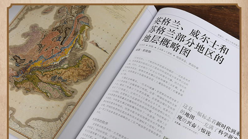 官方正版 DK伟大的世界地图：诠释世界的杰作 浓缩历史的经典通史 世界历史历史地图 7-14岁儿童科普百科全书 图解儿童趣味历史