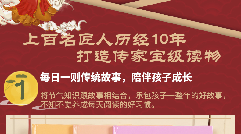 汉声中国童话故事新版精装全套3册上789月秋中国传统民间神话故事节日绘本儿童书籍正版0-3-6岁少儿读物