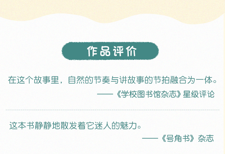 大熊有个故事要说 麦克米伦世纪大奖经典精装绘本图画书 3-4-5-6-7-8周岁 儿童小孩亲子阅读童话故事书籍幼儿读本幼儿园老师推荐