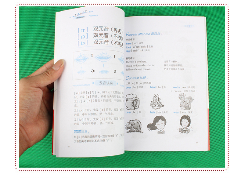  赖世雄美语音标 美语从头学新版 升级版 赖氏经典教材初高中大学生英语音标自学发音教材英文学习教程零基础初级入门书籍