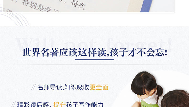 【2020年教育部推荐读物小学生阅读必读书目】正版雷锋日记书小学生版雷锋叔叔的故事原版小学生课外书小学生版三四五年级