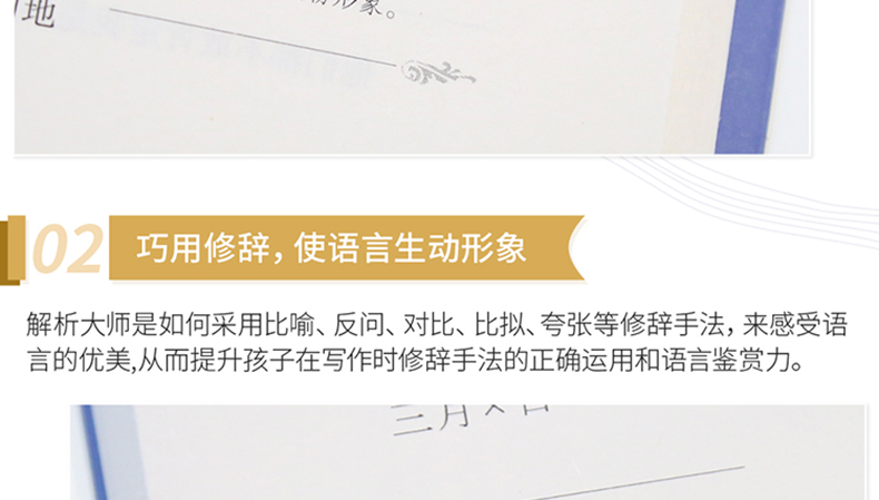 【2020年教育部推荐读物小学生阅读必读书目】正版雷锋日记书小学生版雷锋叔叔的故事原版小学生课外书小学生版三四五年级