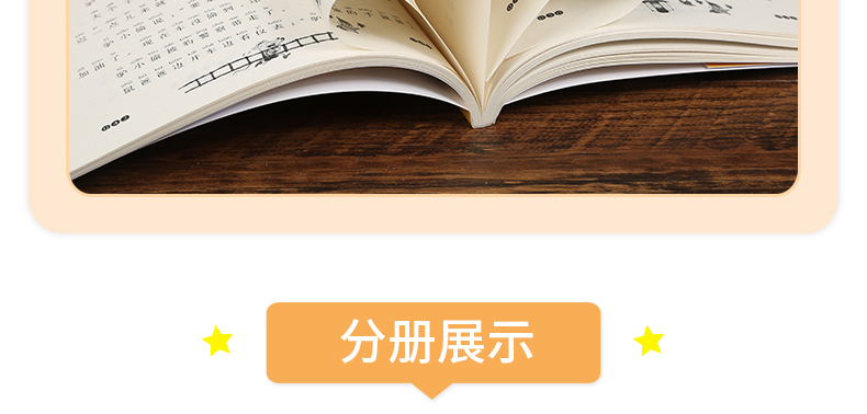 现货 大个子老鼠小个子猫注音版全套9册 28-36册 周锐著一二三年级小学生课外书老师班主任推荐阅读故事书带拼音 6-7-10岁儿童书籍