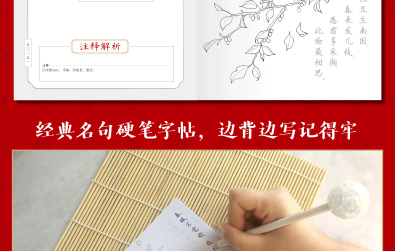  萌绘最美中国诗3册梦长安 诗三百忆江南儿童画图书涂色本小班涂色宝宝学画画 幼儿涂色绘本早教小手涂色画入门创意美术教
