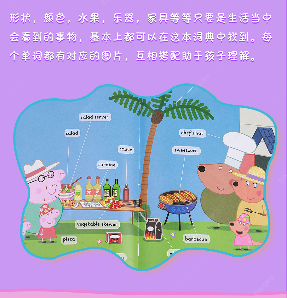 FX凯迪克图书【点读版】Peppa s Very Busy Day Dictionary粉猪佩奇主题词典 入门词典毛毛虫点读笔配套书