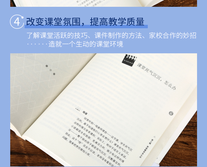 官方正版 何捷老师的生动语文50问 何捷老师的书全套 小学语文老师教学用书 青年教师教学参考家长辅导孩子写作文教材