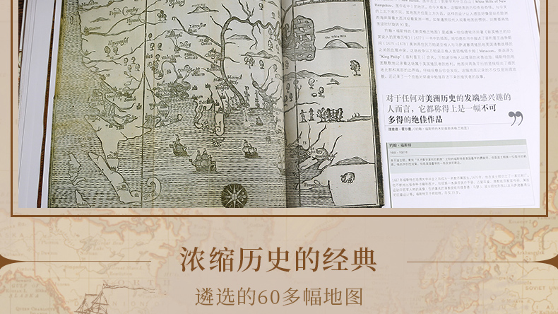 官方正版 DK伟大的世界地图：诠释世界的杰作 浓缩历史的经典通史 世界历史历史地图 7-14岁儿童科普百科全书 图解儿童趣味历史