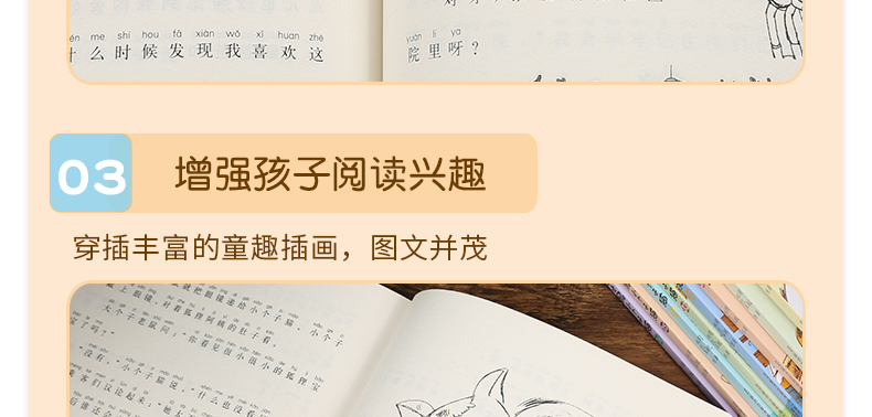 现货 大个子老鼠小个子猫注音版全套9册 28-36册 周锐著一二三年级小学生课外书老师班主任推荐阅读故事书带拼音 6-7-10岁儿童书籍