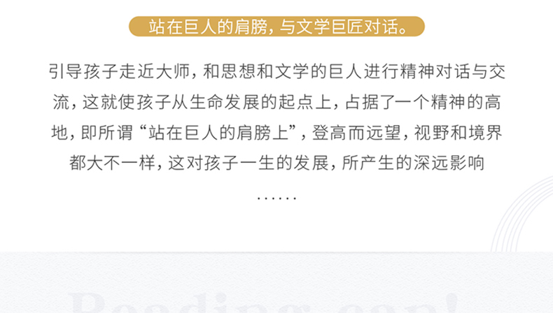 【2020年教育部推荐读物小学生阅读必读书目】正版雷锋日记书小学生版雷锋叔叔的故事原版小学生课外书小学生版三四五年级