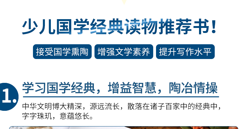 唐诗三百首300正版全套小学版彩图注音版儿童绘本2-3-6岁儿童诗词歌赋300首古诗书一二年级必读课外书阅读老师推荐幼儿早教有声书