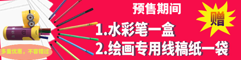  萌绘最美中国诗3册梦长安 诗三百忆江南儿童画图书涂色本小班涂色宝宝学画画 幼儿涂色绘本早教小手涂色画入门创意美术教