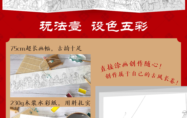  萌绘最美中国诗3册梦长安 诗三百忆江南儿童画图书涂色本小班涂色宝宝学画画 幼儿涂色绘本早教小手涂色画入门创意美术教