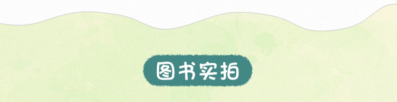 大熊有个故事要说 麦克米伦世纪大奖经典精装绘本图画书 3-4-5-6-7-8周岁 儿童小孩亲子阅读童话故事书籍幼儿读本幼儿园老师推荐