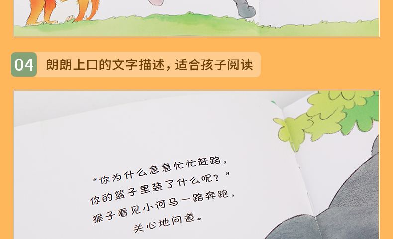  正版 纽约时报推荐 贪吃的小河马(精装)常青藤绘本 斯图尔特.特罗特 幼儿童启蒙图画书 宝宝睡前故事 少儿儿童文学