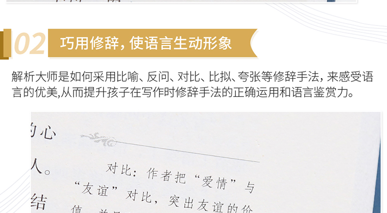 【开学名著】快乐王子正版书王尔德童话书四五六年级暑假课外书老师推荐的小学生阅读书籍王尔德全集的书课外读物奇遇经典
