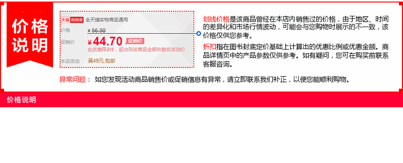 童趣文学新课标名著阅读地心游记二年级 小学生暑假凡尔纳系列 语文初中生课外书 人民邮电出版社青少年7-10岁