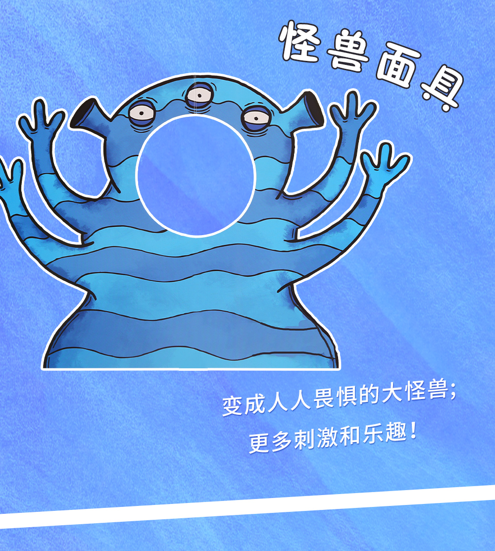 FX凯迪克图书【点读版】趣味好玩可互动Funny Faces 面具书4册套装 支持好饿的毛毛虫点读笔 FX