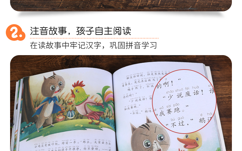 品尝的拼音，欢迎品尝的拼音