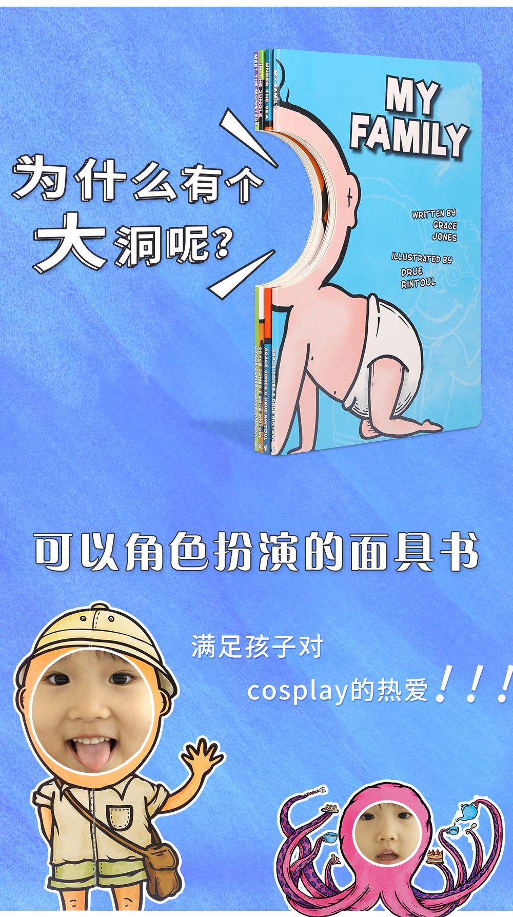 FX凯迪克图书【点读版】趣味好玩可互动Funny Faces 面具书4册套装 支持好饿的毛毛虫点读笔 FX