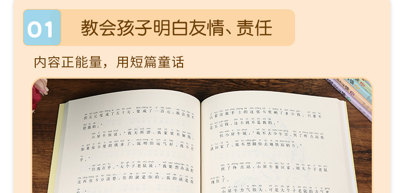 现货 大个子老鼠小个子猫注音版全套9册 28-36册 周锐著一二三年级小学生课外书老师班主任推荐阅读故事书带拼音 6-7-10岁儿童书籍