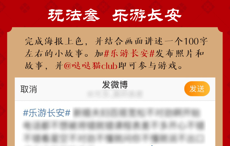  萌绘最美中国诗3册梦长安 诗三百忆江南儿童画图书涂色本小班涂色宝宝学画画 幼儿涂色绘本早教小手涂色画入门创意美术教