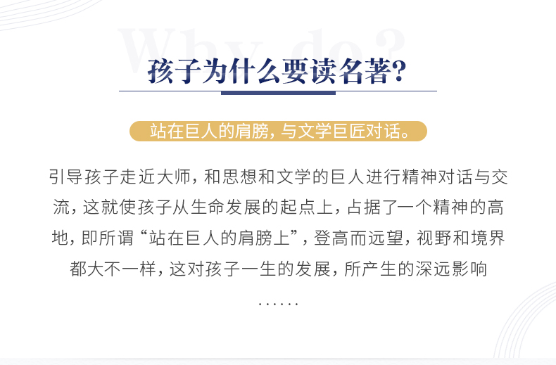 【2020年教育部推荐读物高中学生阅读必读书目】论语国学经典论语译注论语通译原文全书生青少年小学孔子书籍学庸中国哲学