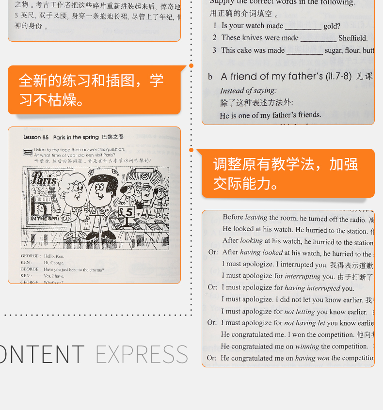 现货【新华正版】朗文新概念英语全套1-4 共4册 新概念英语教材全套基础英语学习书籍新概念1234 初级英语自学入门教材语