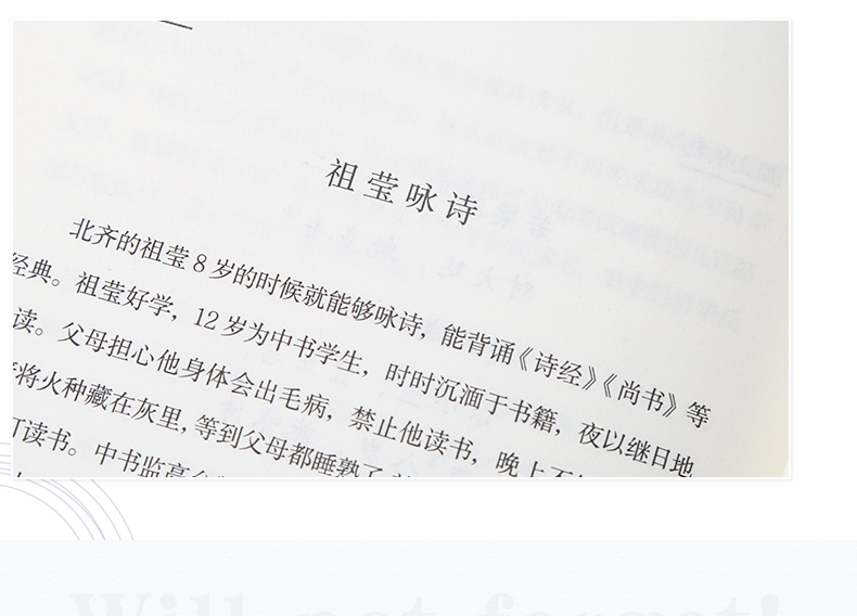 【开学名著】三字经书 正版小学生语文新课标丛书儿童文学一二年级课外书少儿经典诵读国学启蒙幼儿早教书籍故事奇遇经典