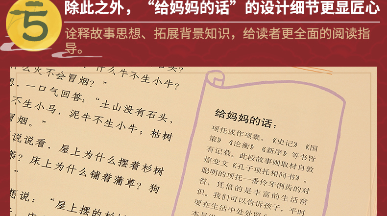 汉声中国童话故事新版精装全套3册上789月秋中国传统民间神话故事节日绘本儿童书籍正版0-3-6岁少儿读物